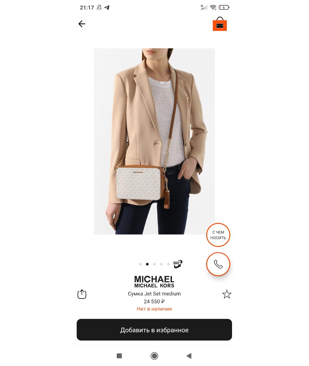MICHAEL KORS Коричневая кожаная сумка через плечо, фото 4