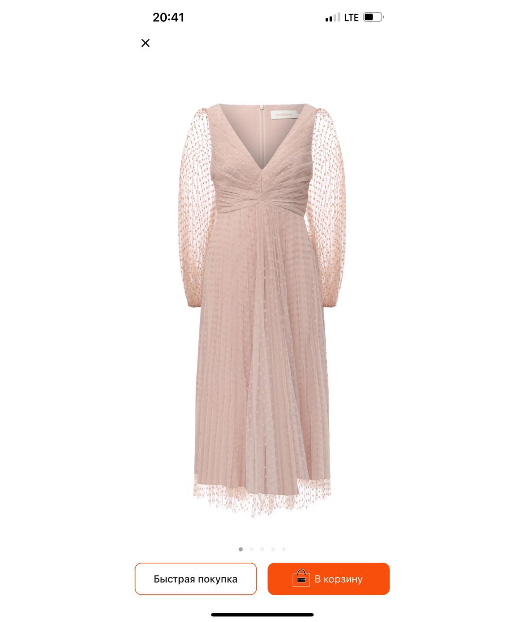 ZIMMERMANN Розовое сетчатое вечернее платье, фото 4