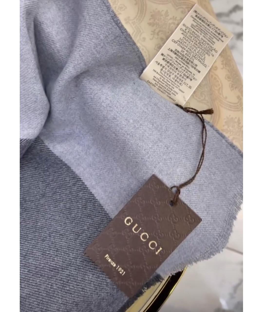 GUCCI Темно-синий шерстяной шарф, фото 6