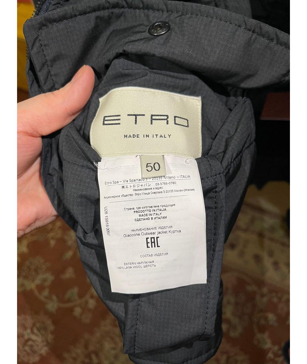 ETRO Темно-синяя шерстяная куртка, фото 7