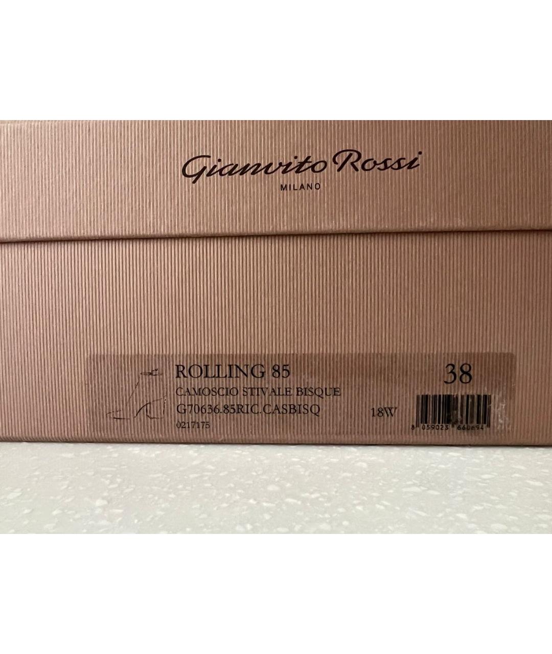 GIANVITO ROSSI Бежевые замшевые ботильоны, фото 5