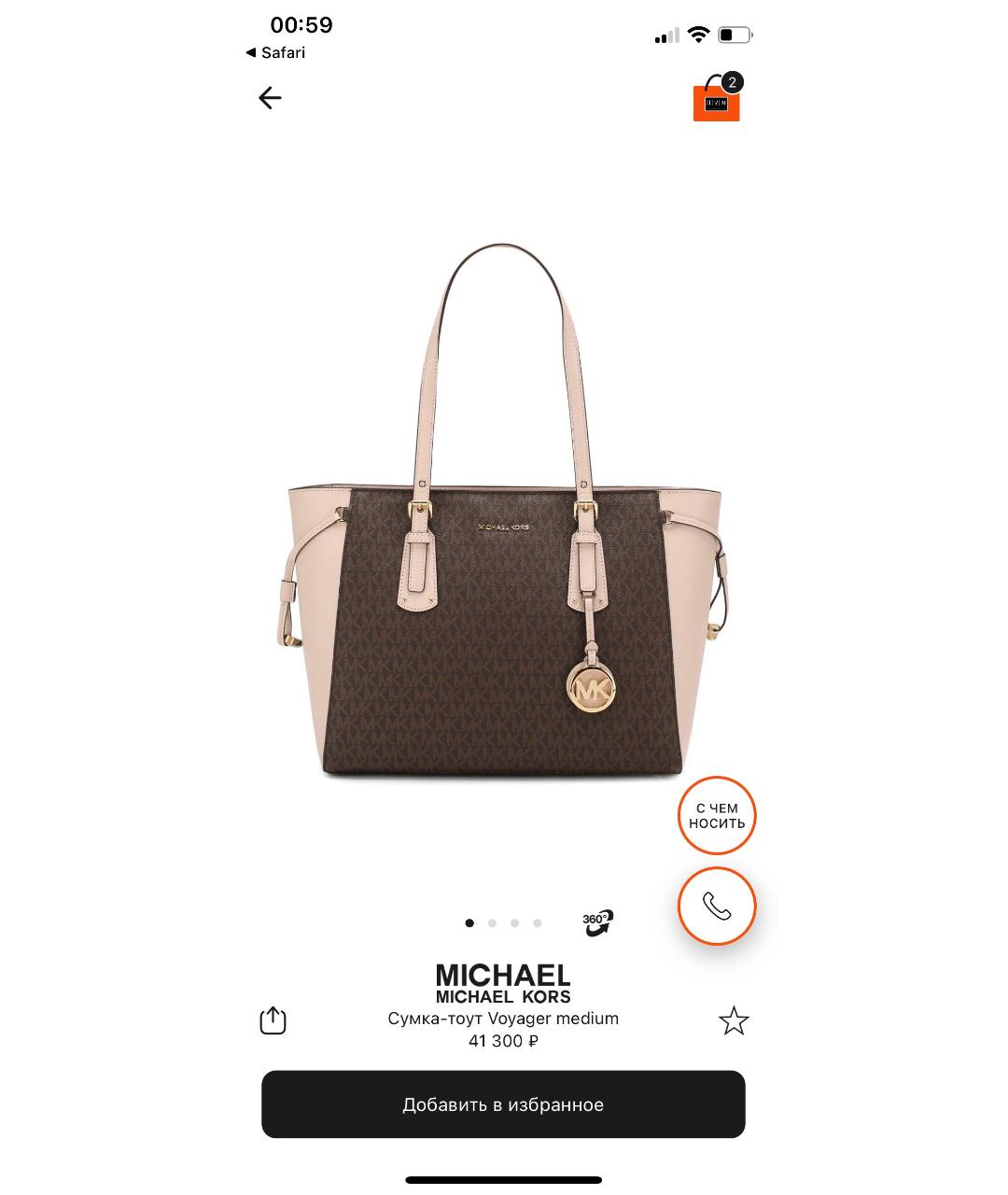 Trista michael kors hotsell