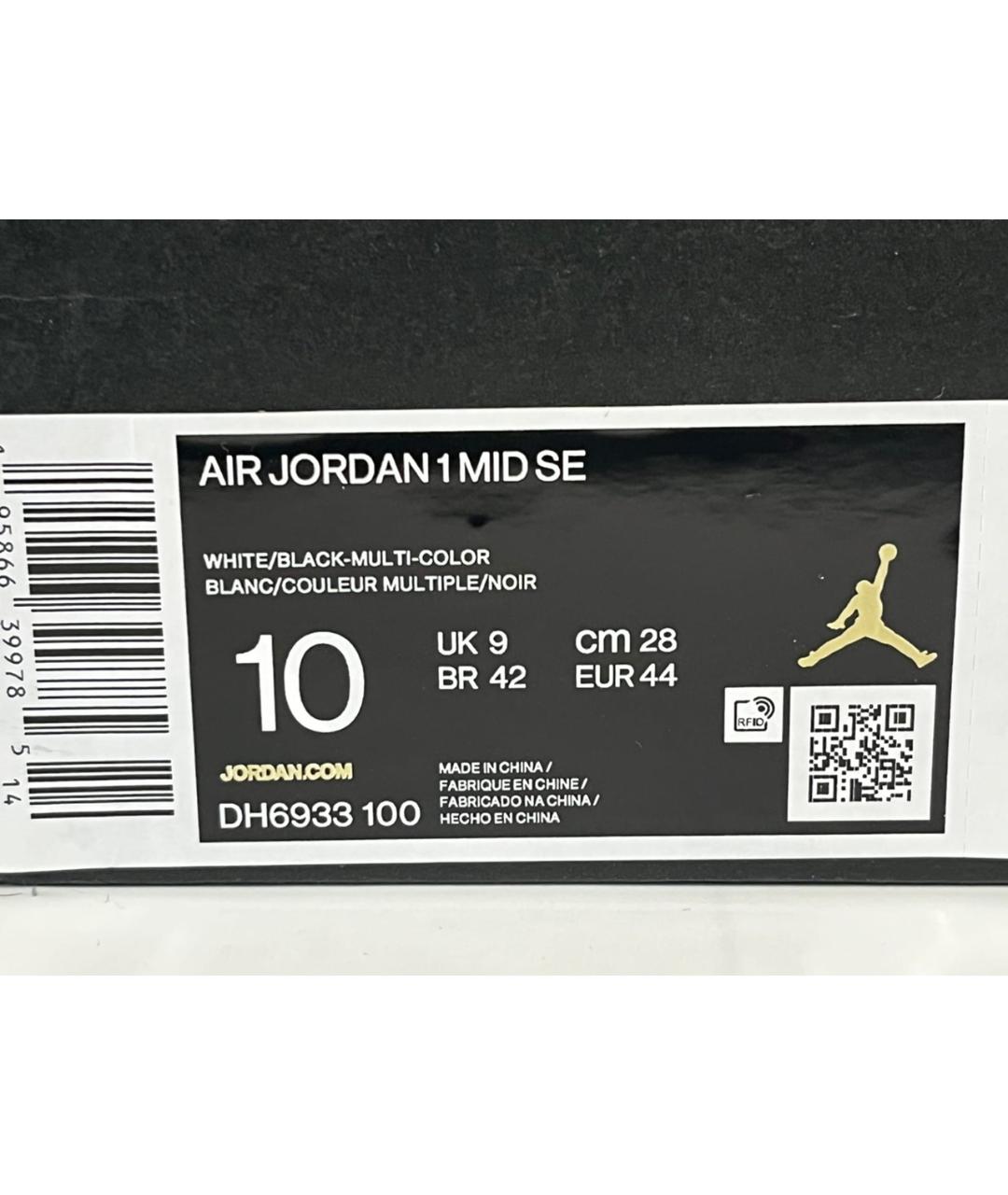 JORDAN Белые нубуковые высокие кроссовки / кеды, фото 6