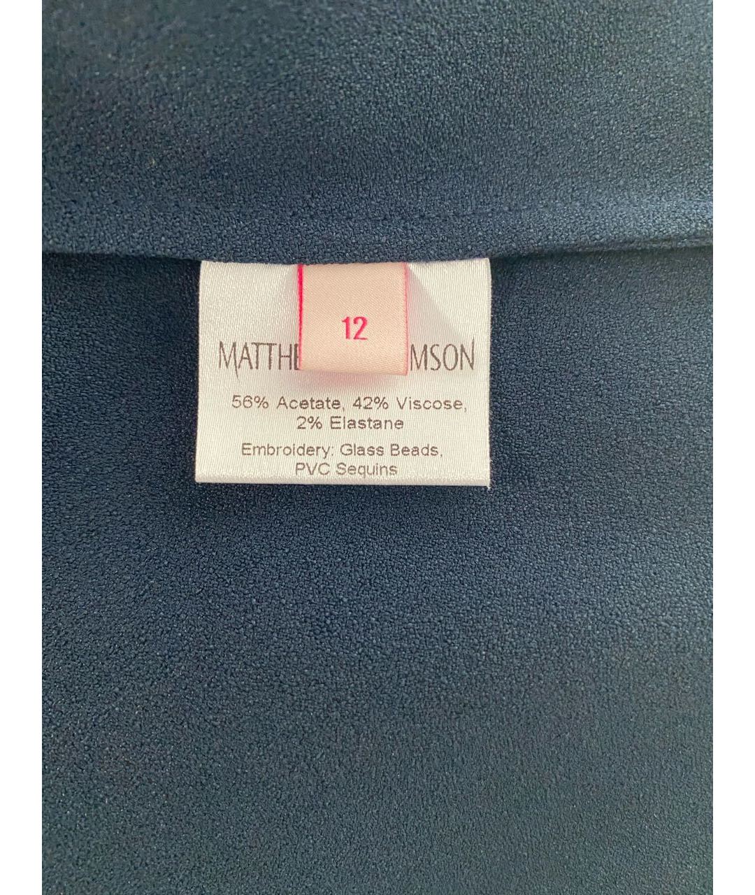 MATTHEW WILLIAMSON Темно-синяя ацетатная юбка макси, фото 6