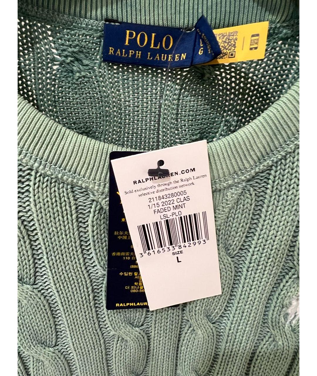 POLO RALPH LAUREN Бирюзовый хлопковый джемпер / свитер, фото 7