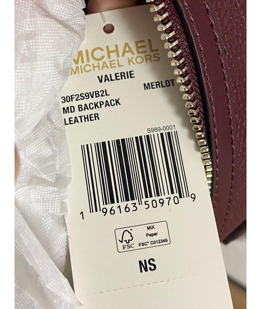 MICHAEL KORS Бордовый кожаный рюкзак, фото 7