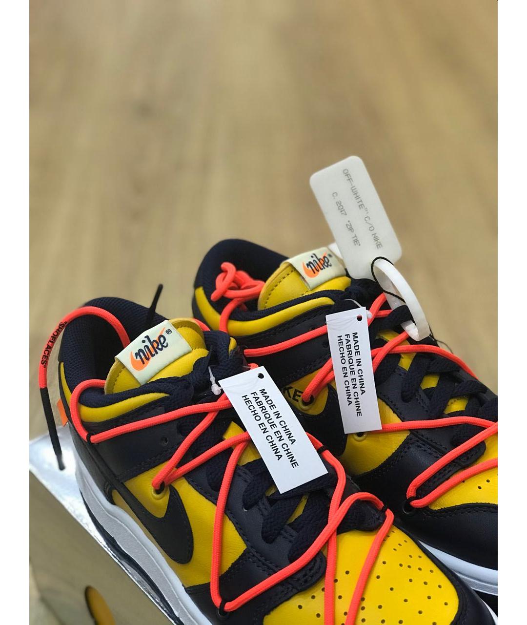 Nike china 2025 off white