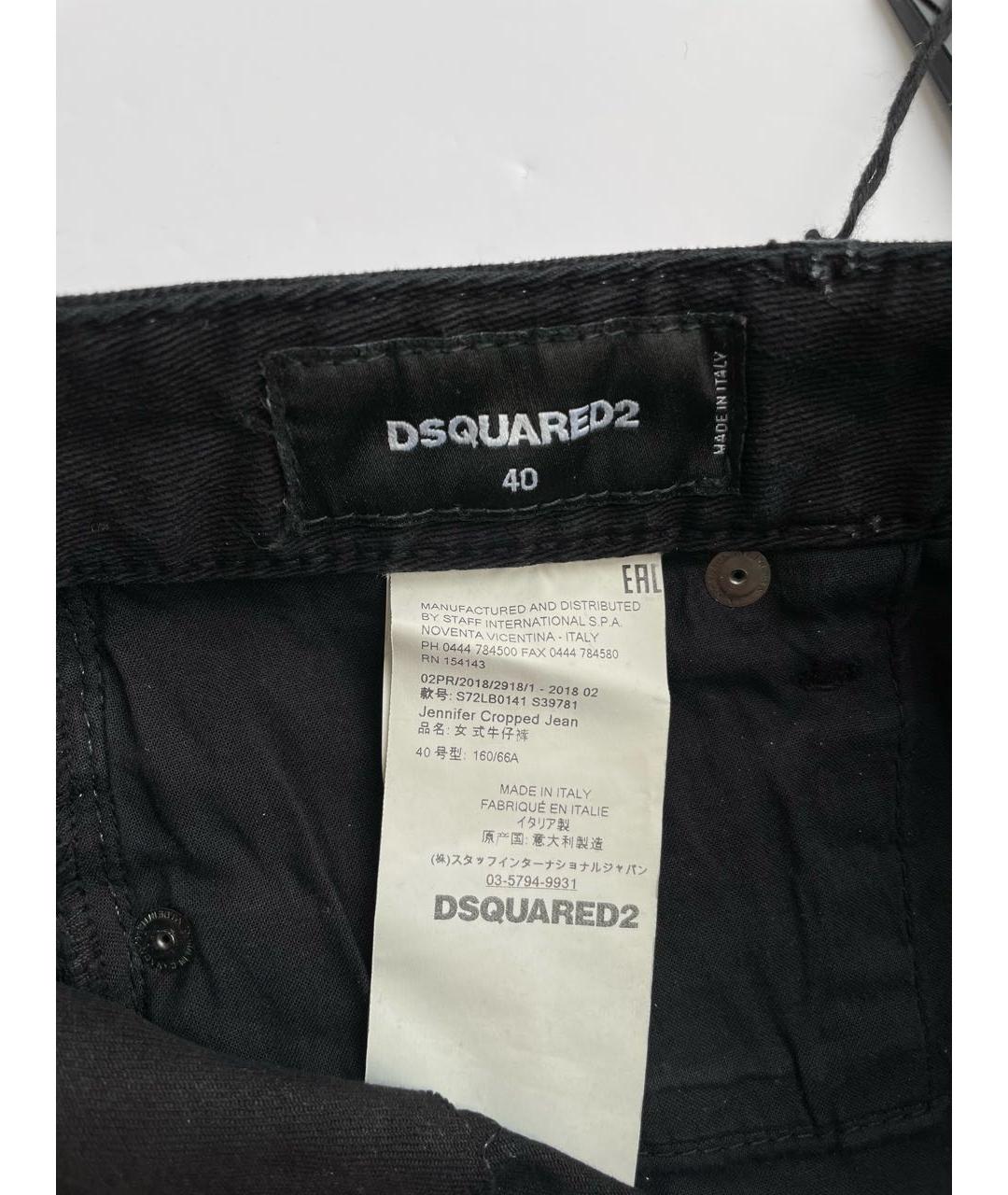 DSQUARED2 Черные хлопко-эластановые джинсы слим, фото 7