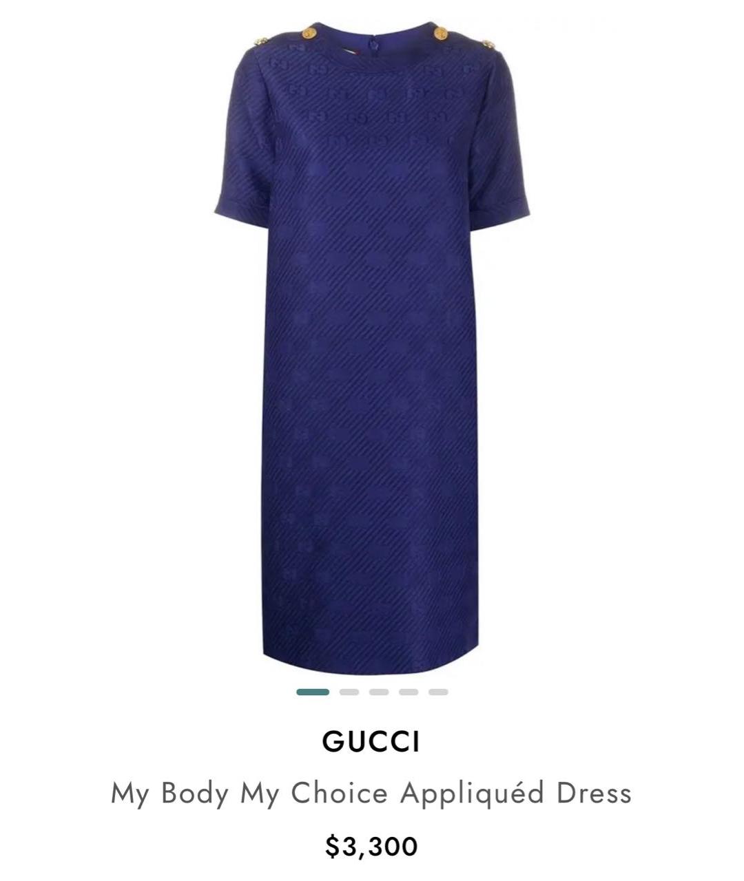 GUCCI Платье, фото 2