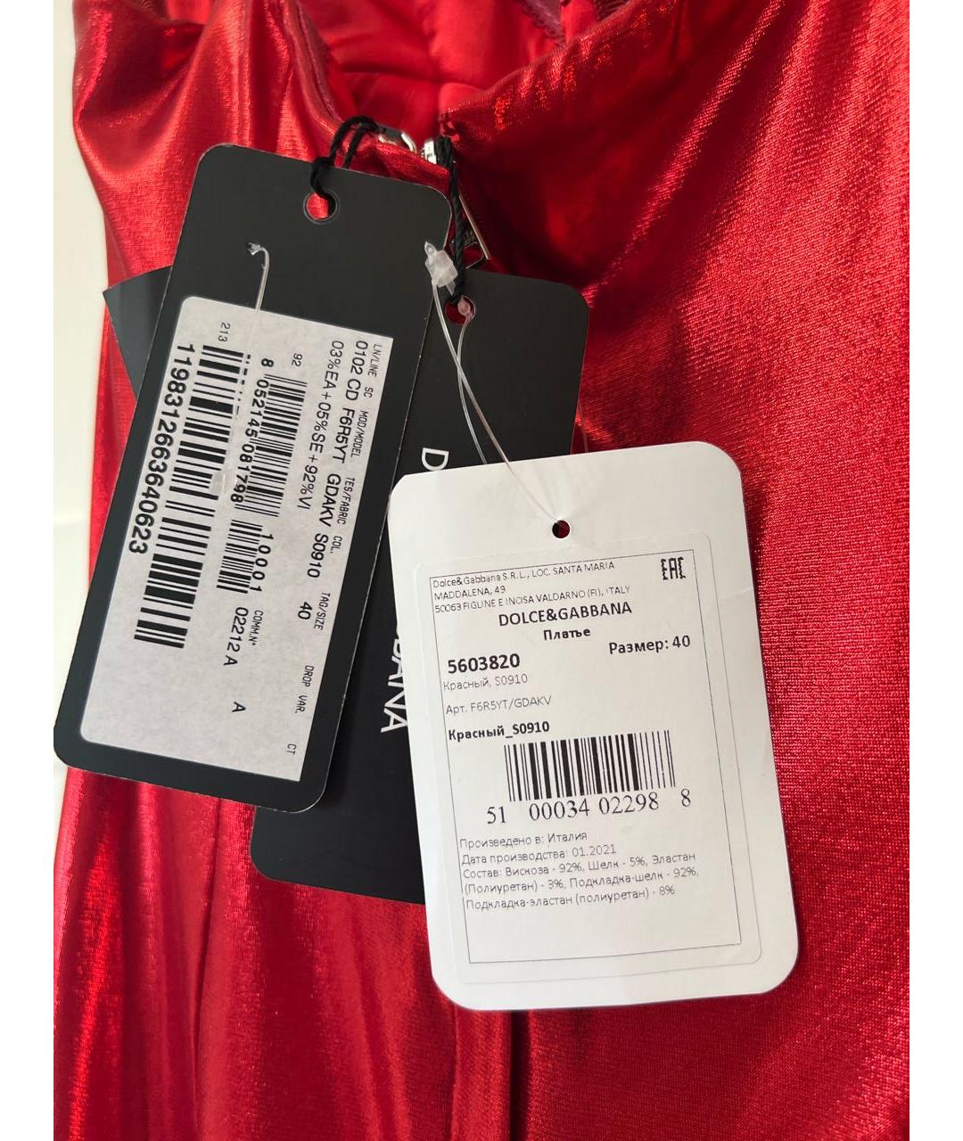DOLCE&GABBANA Красное вискозное коктейльное платье, фото 5