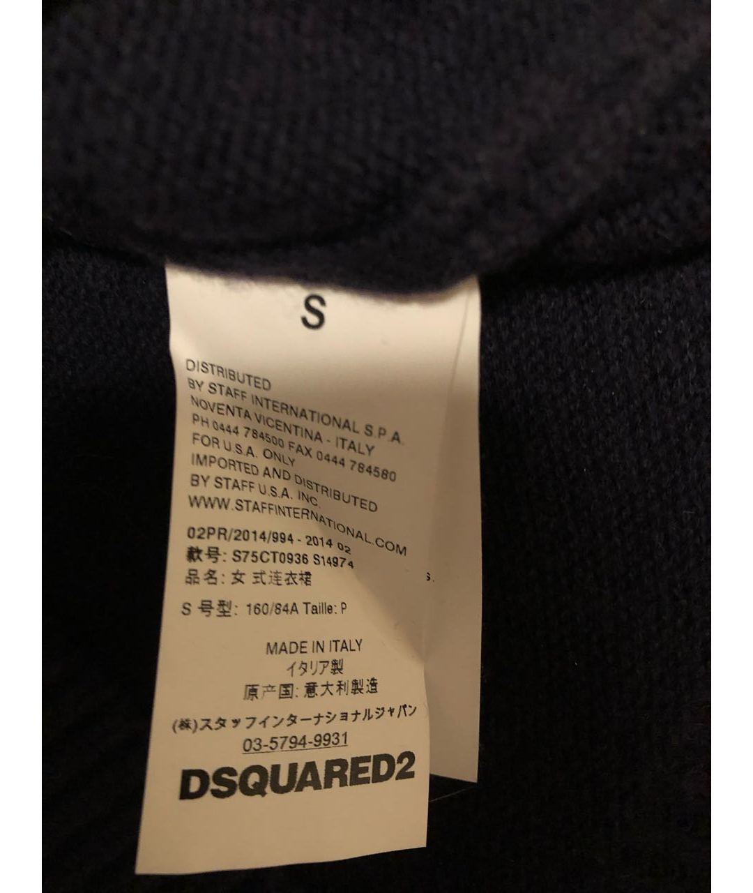 DSQUARED2 Темно-синий шерстяной джемпер / свитер, фото 3