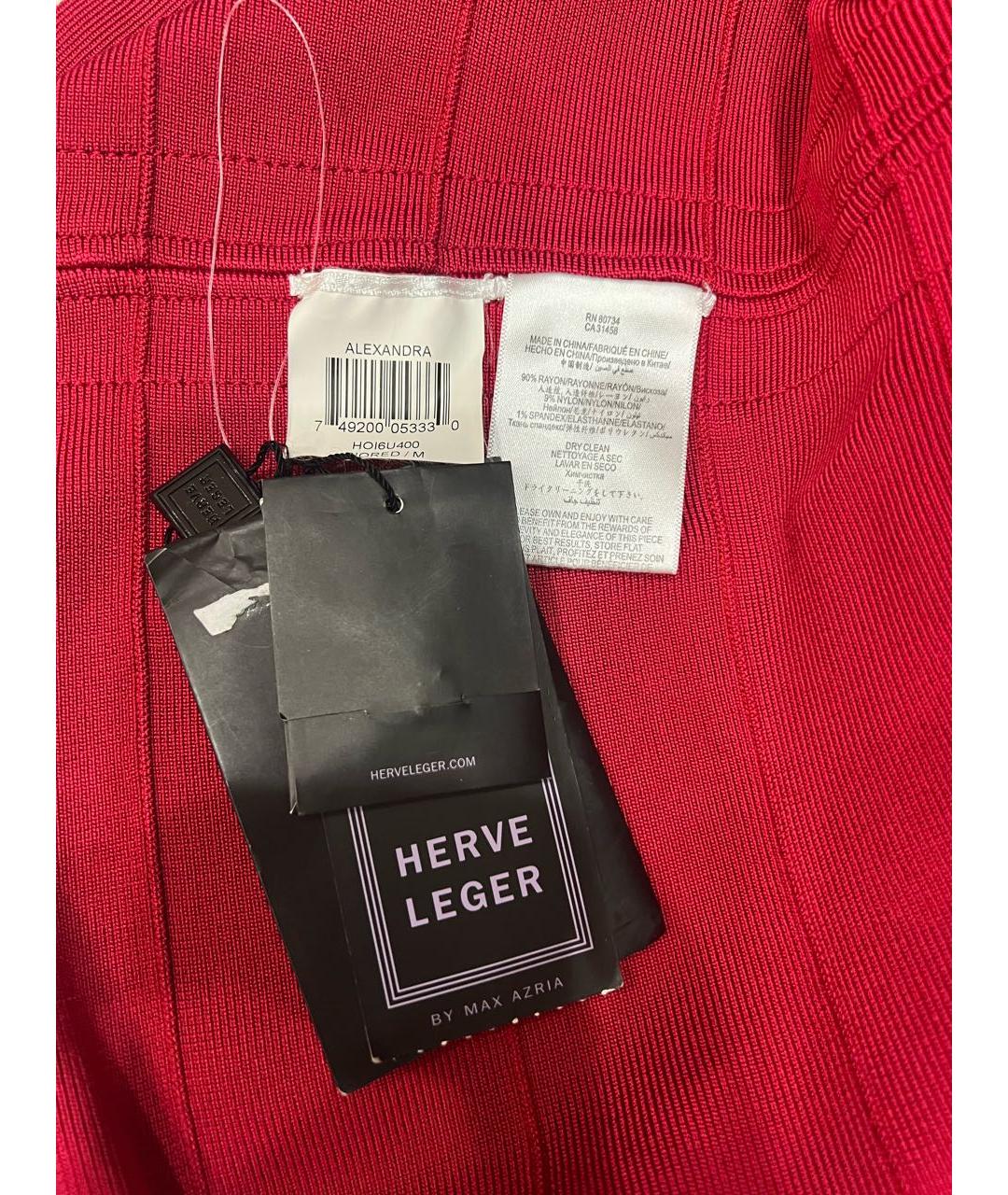 HERVE LEGER Красное повседневное платье, фото 5