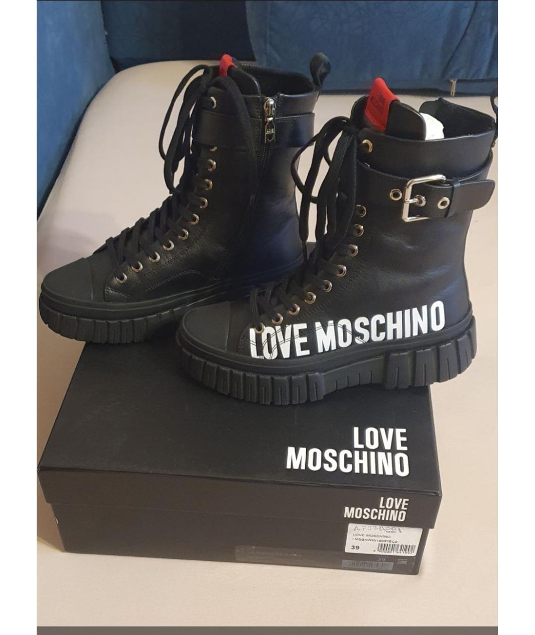 LOVE MOSCHINO Черные кожаные ботинки, фото 7