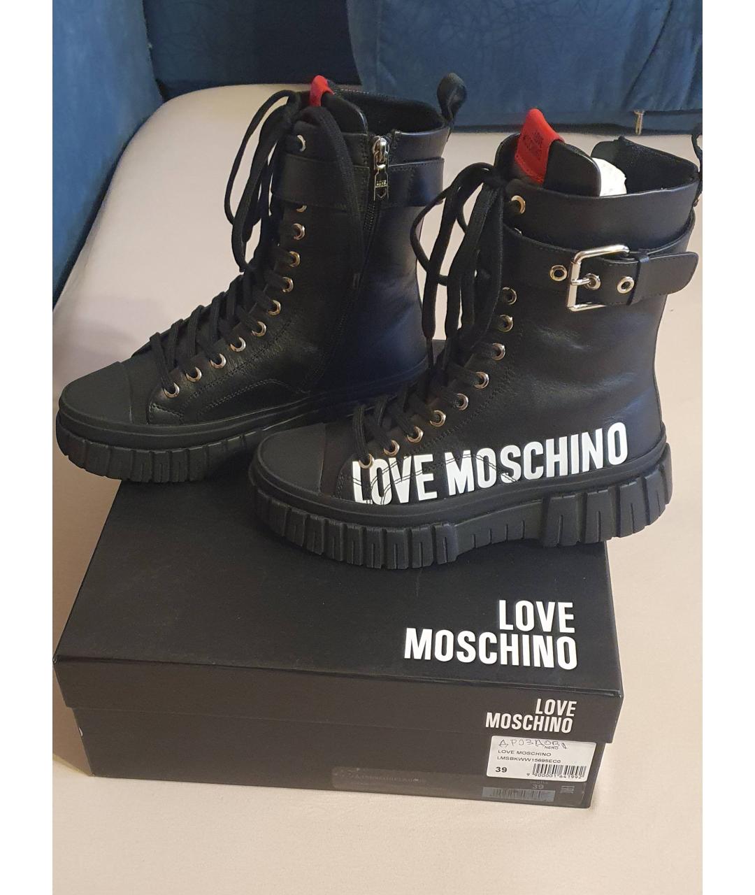 LOVE MOSCHINO Черные кожаные ботинки, фото 5