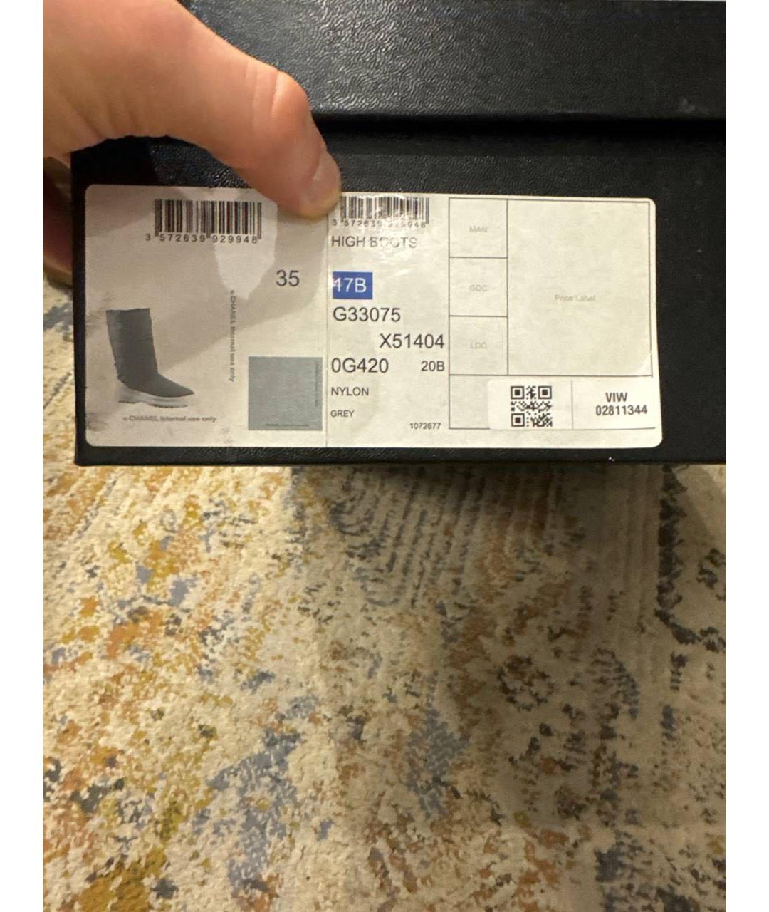 CHANEL Серые сапоги, фото 7