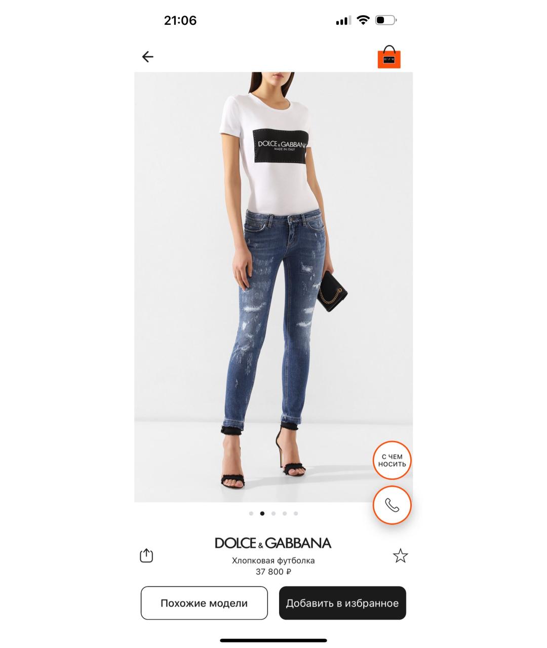 DOLCE&GABBANA Белая хлопковая футболка, фото 4