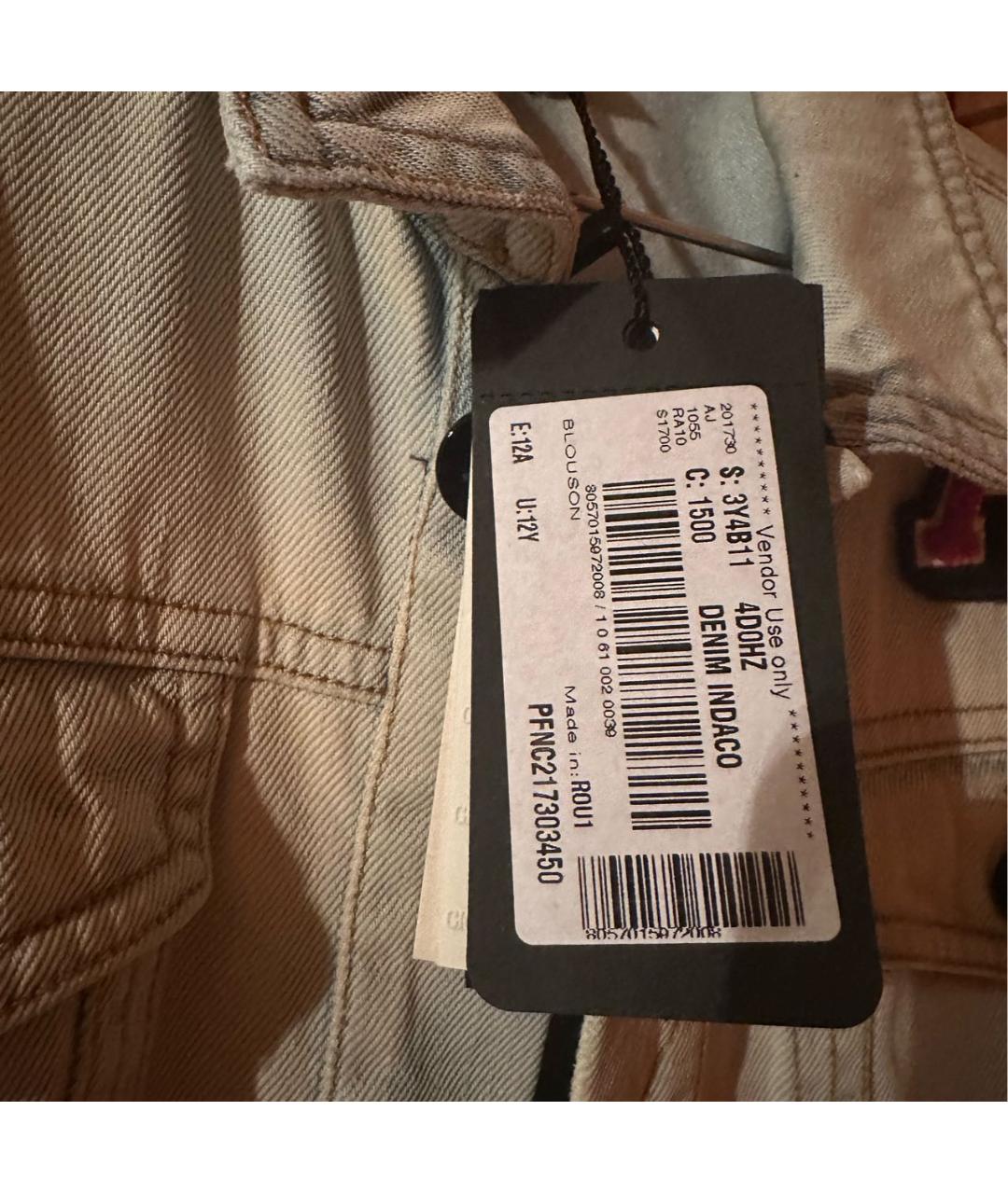 Изображение продукта