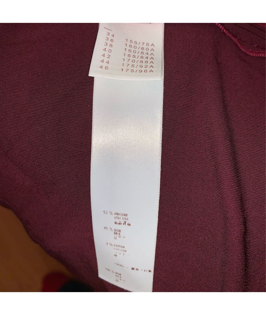LOUIS VUITTON PRE-OWNED Бордовая вискозная рубашка, фото 6
