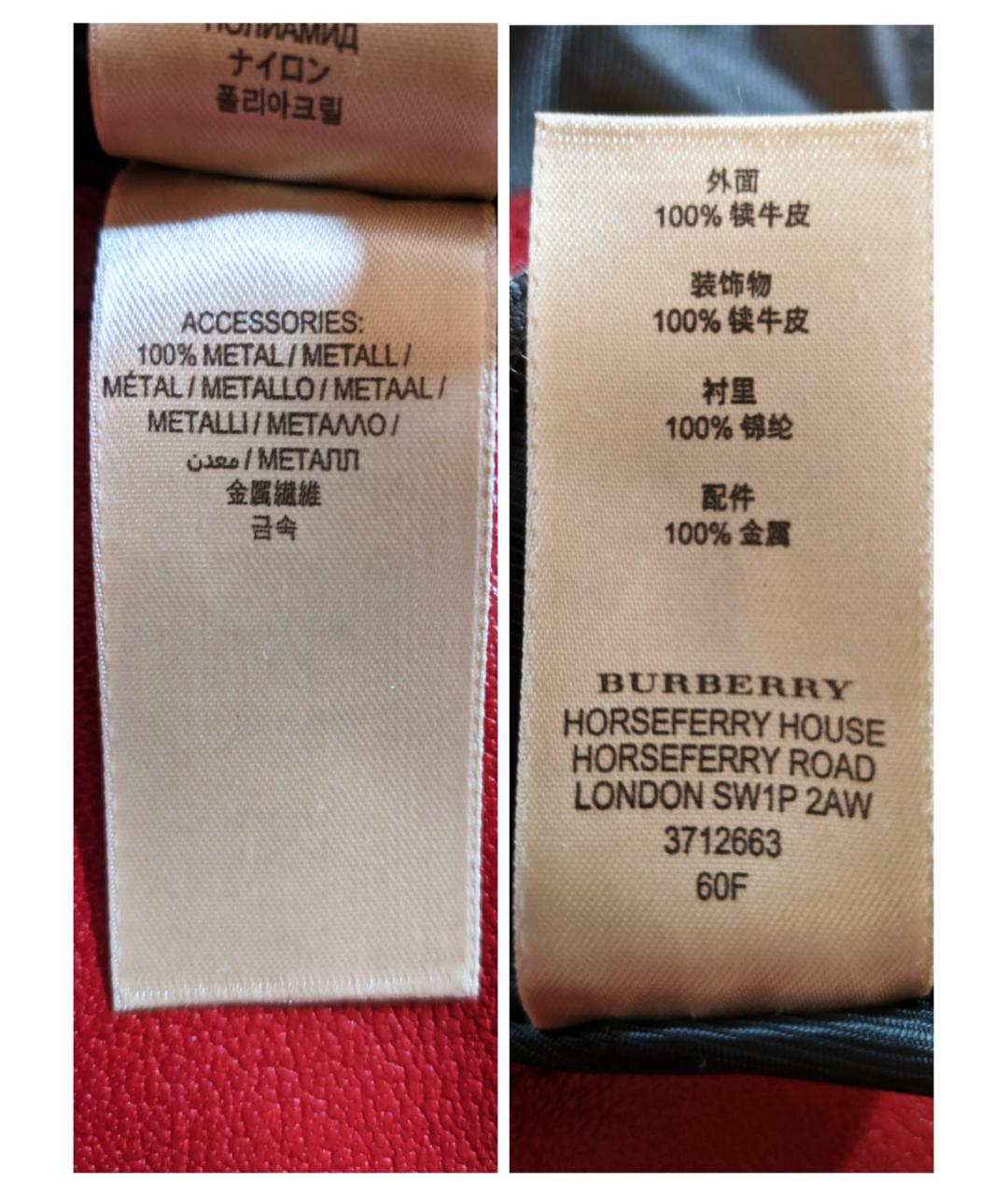 BURBERRY Красная кожаная сумка с короткими ручками, фото 7