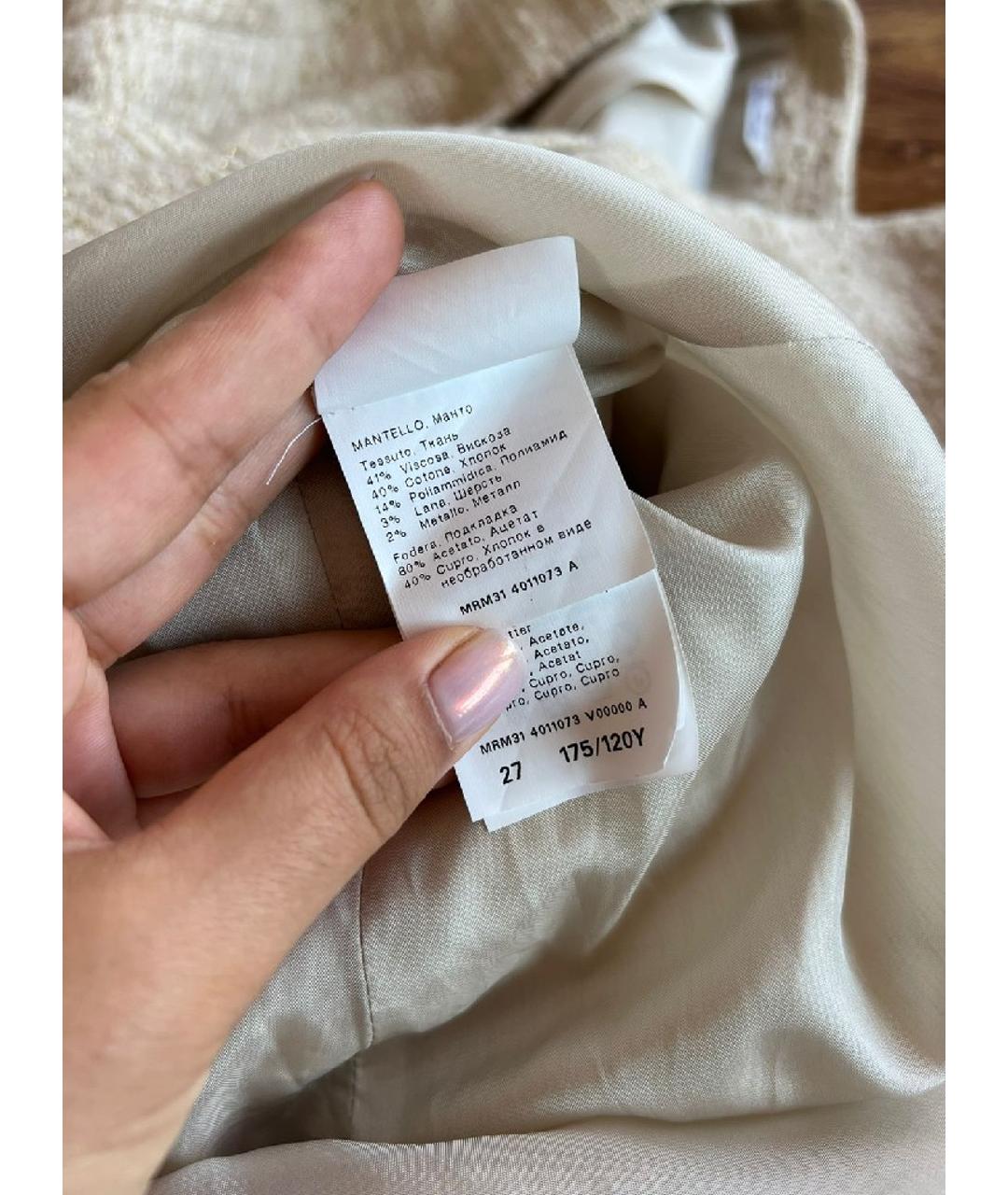 Изображение продукта