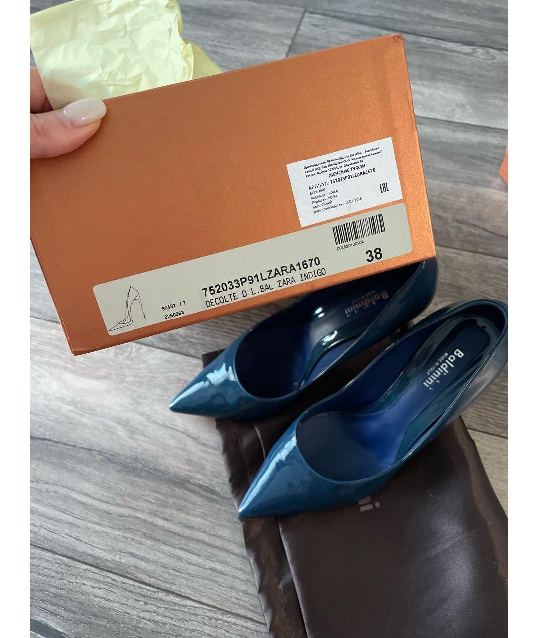 BALDININI Синие кожаные туфли, фото 8