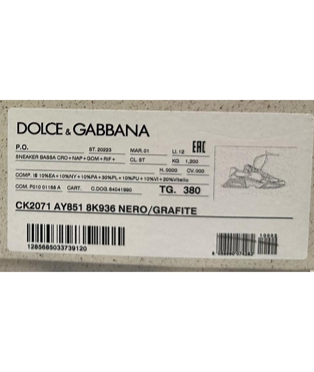 DOLCE&GABBANA Черные замшевые низкие кроссовки / кеды, фото 6