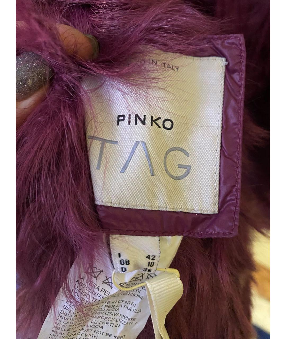 PINKO Фиолетовая куртка, фото 4