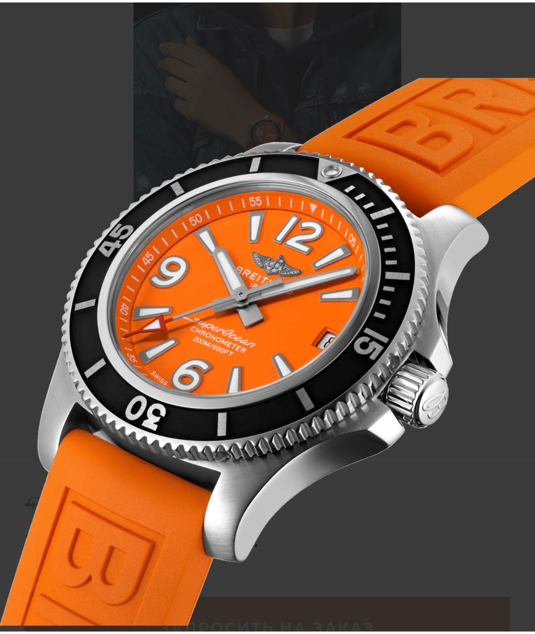 BREITLING Оранжевое металлические часы, фото 2