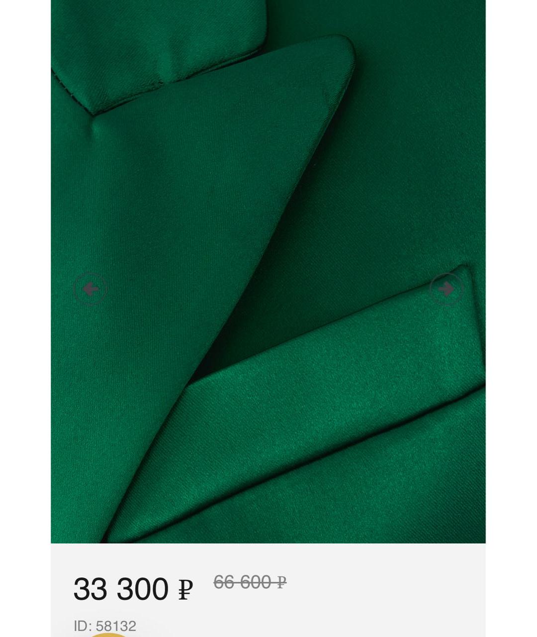 P.A.R.O.S.H. Зеленый ацетатный жакет/пиджак, фото 8