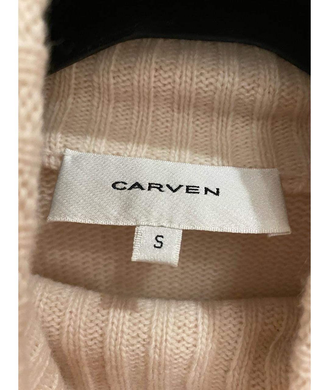 CARVEN Бежевый шерстяной джемпер / свитер, фото 3