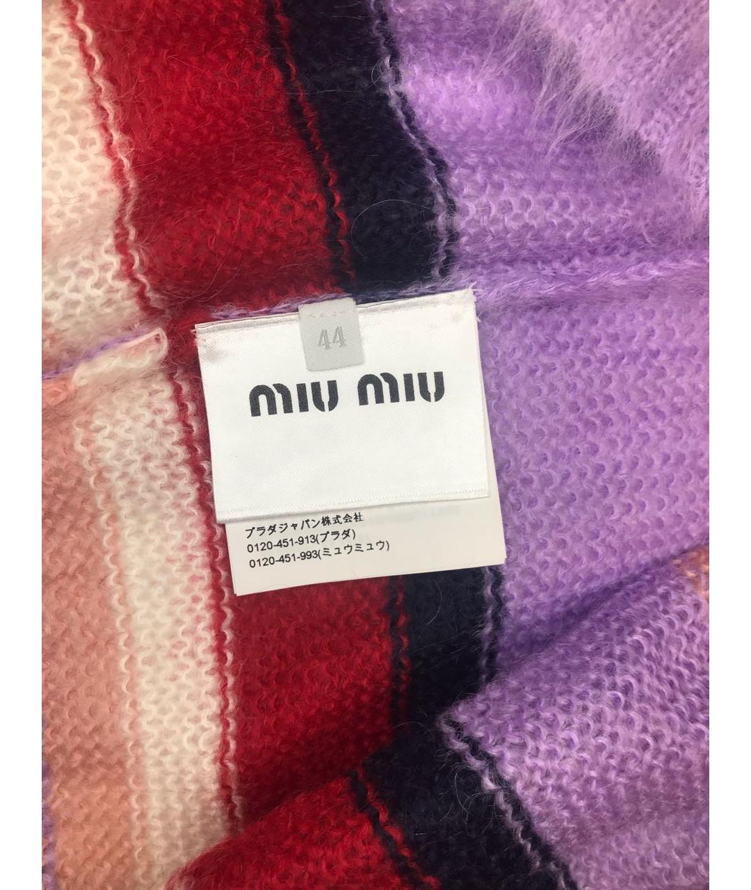 MIU MIU Мульти шерстяной джемпер / свитер, фото 6