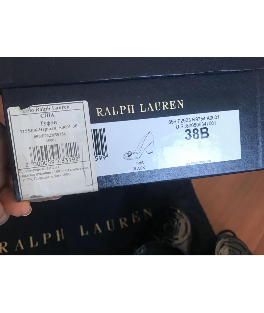 RALPH LAUREN COLLECTION Черные туфли из лакированной кожи, фото 8