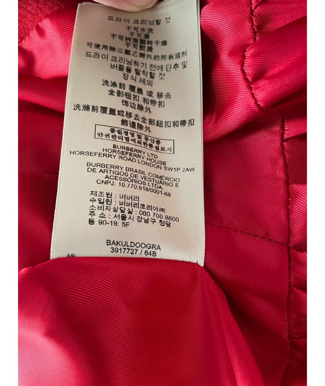 Burberry sw1p2aw shop