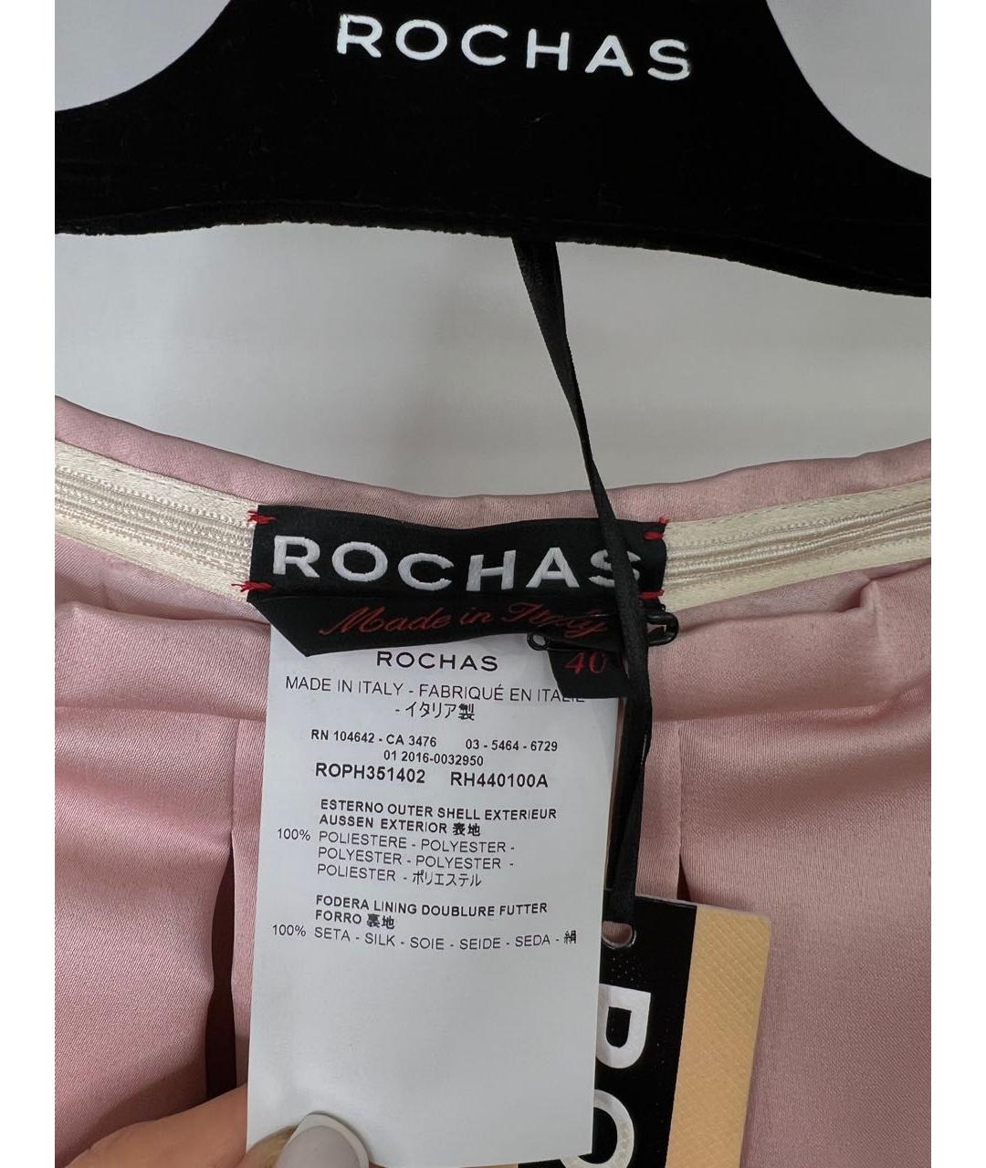 ROCHAS Розовая юбка миди, фото 4