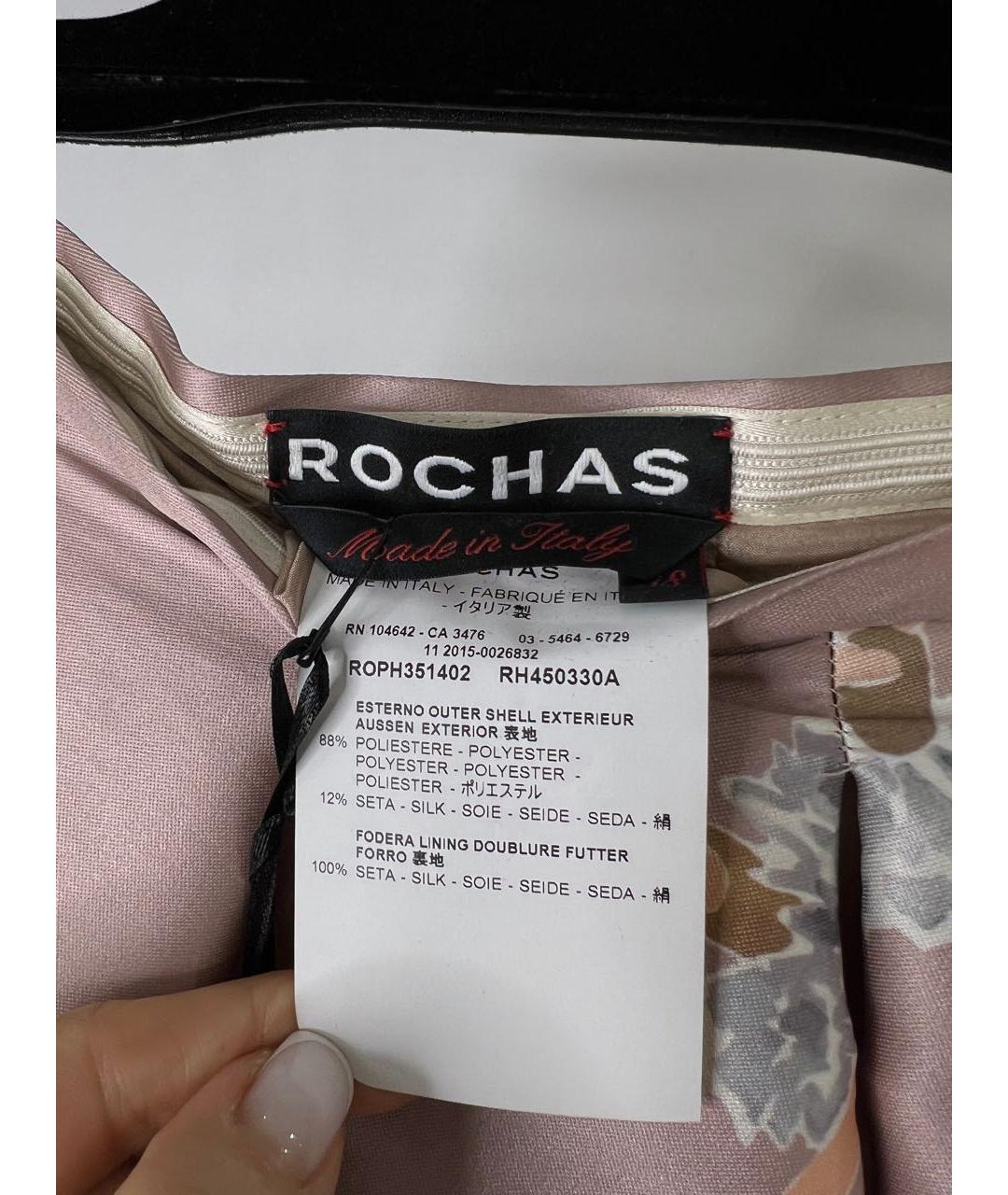 ROCHAS Розовая юбка миди, фото 3
