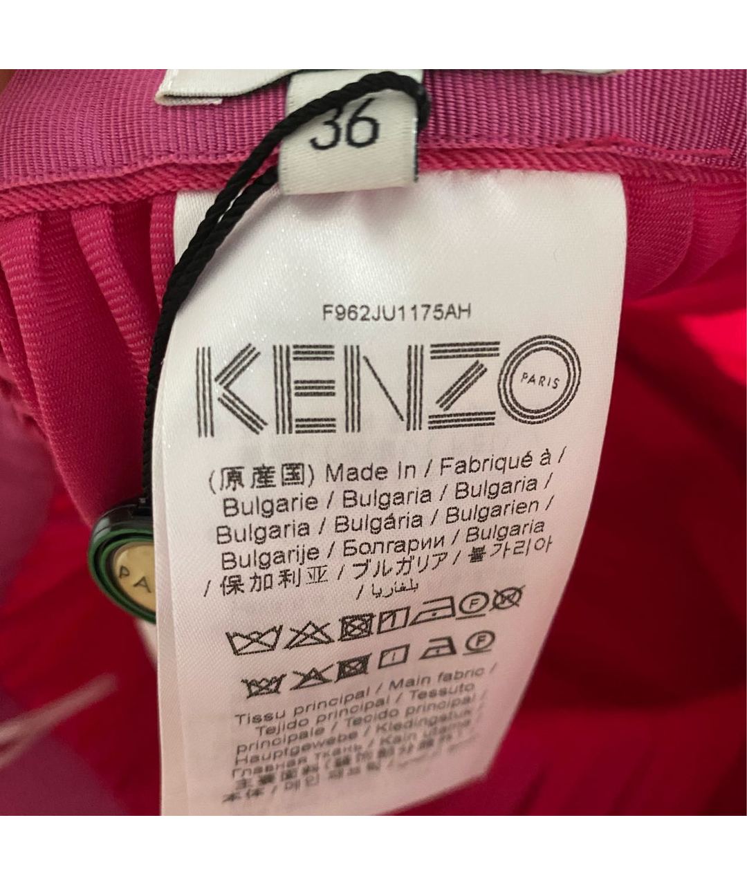 KENZO Розовая шерстяная юбка миди, фото 4