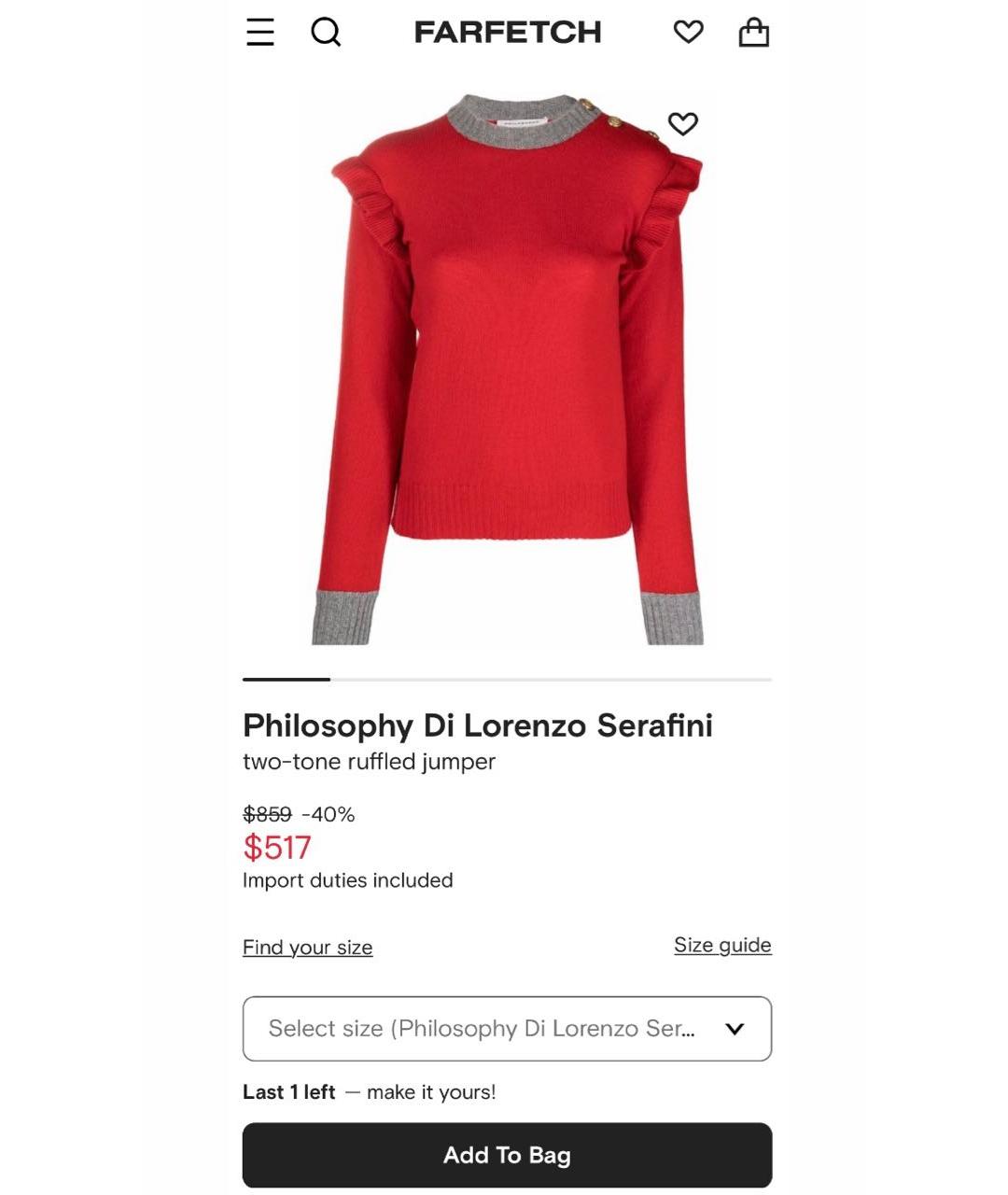 PHILOSOPHY DI LORENZO SERAFINI Красный джемпер / свитер, фото 3