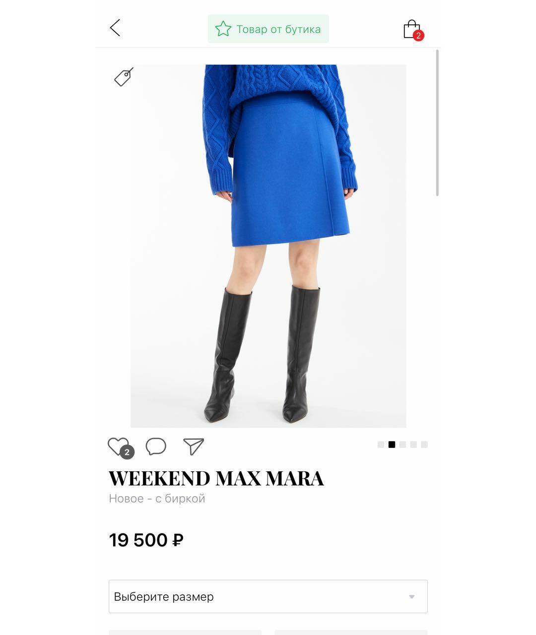 MAX MARA Черная шерстяная юбка миди, фото 2