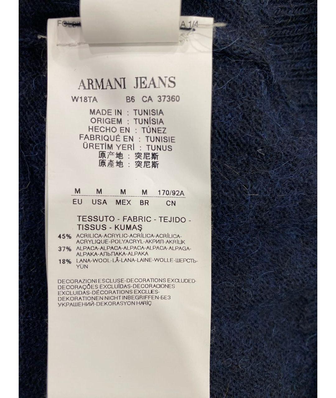 ARMANI JEANS Синий шерстяной джемпер / свитер, фото 4