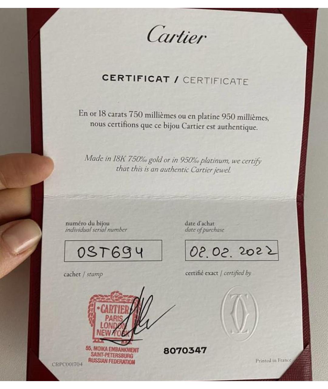 CARTIER Золотое кольцо из желтого золота, фото 3