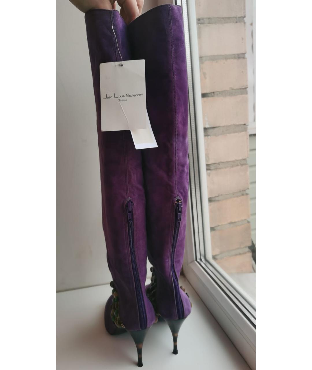 JEAN LOUIS SCHERRER Фиолетовые замшевые сапоги, фото 4