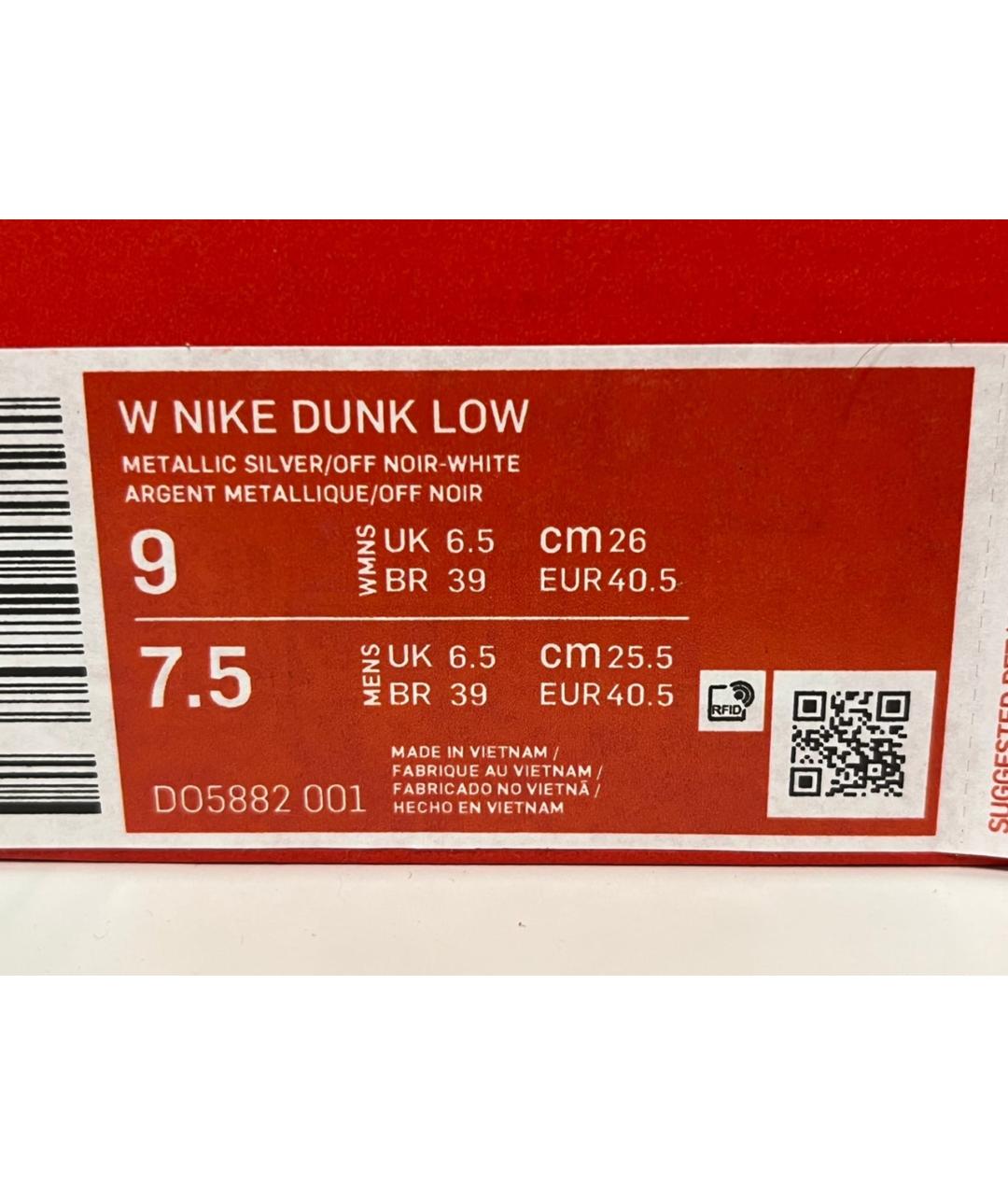 NIKE Серебряные низкие кроссовки / кеды, фото 5
