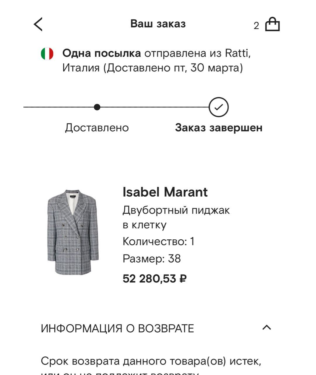 ISABEL MARANT Серый хлопковый жакет/пиджак, фото 2