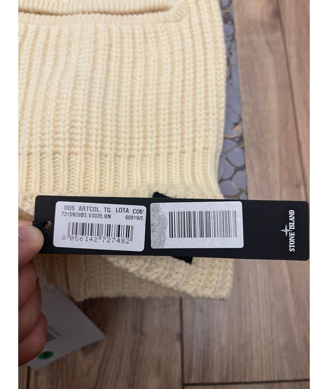STONE ISLAND Белая шерстяная шапка, фото 5