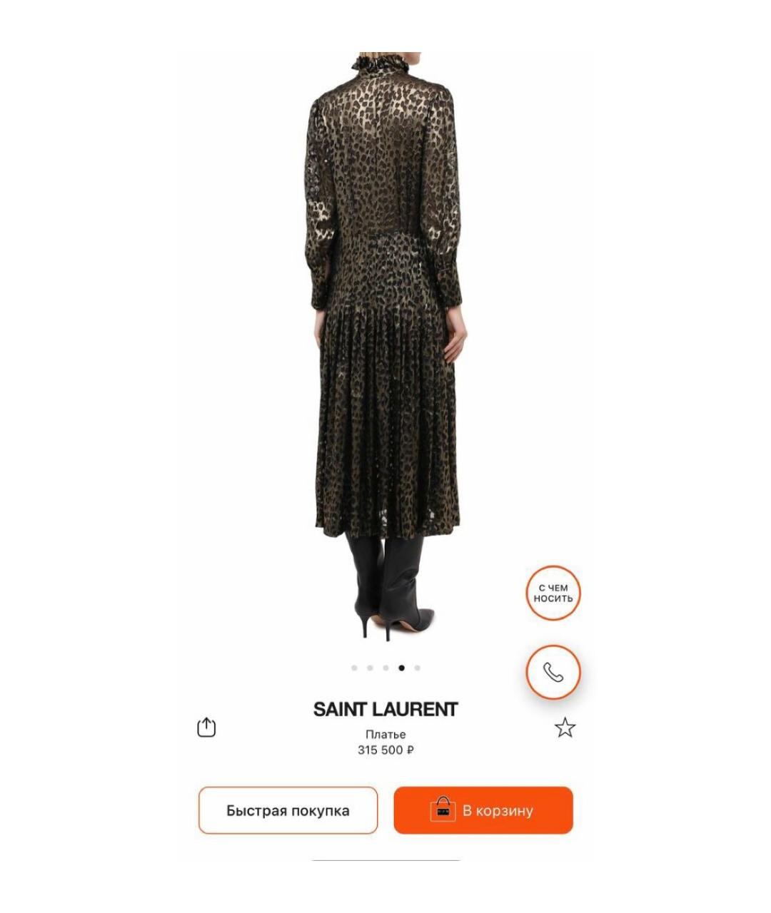 SAINT LAURENT Шелковое платье, фото 7