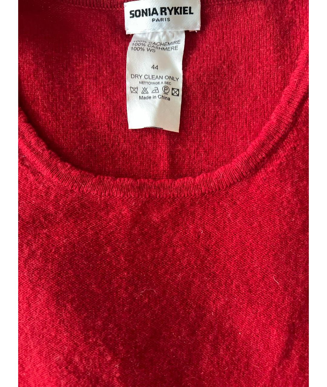 SONIA RYKIEL Красный кашемировый джемпер / свитер, фото 3