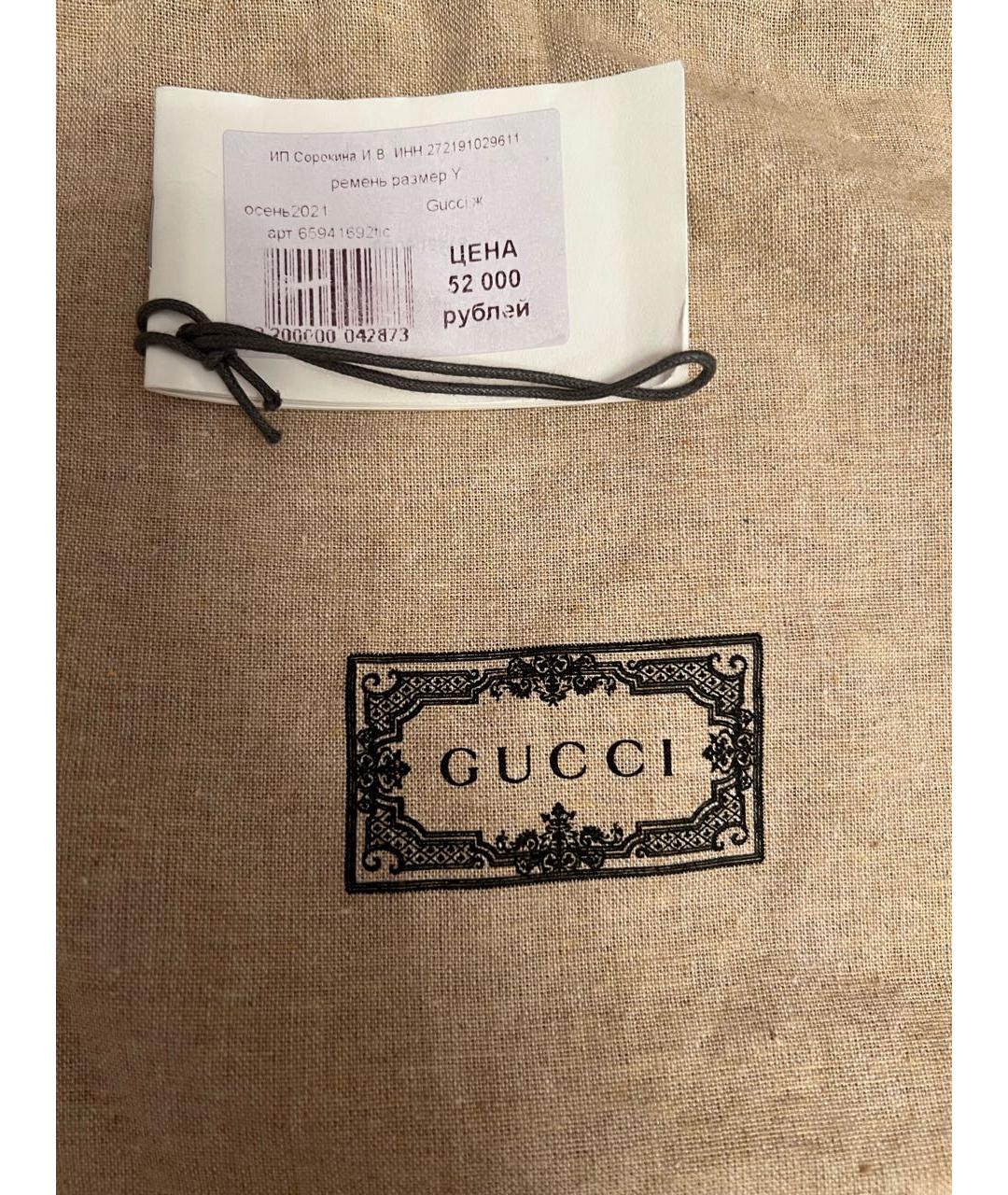 GUCCI Мульти кожаный ремень, фото 5