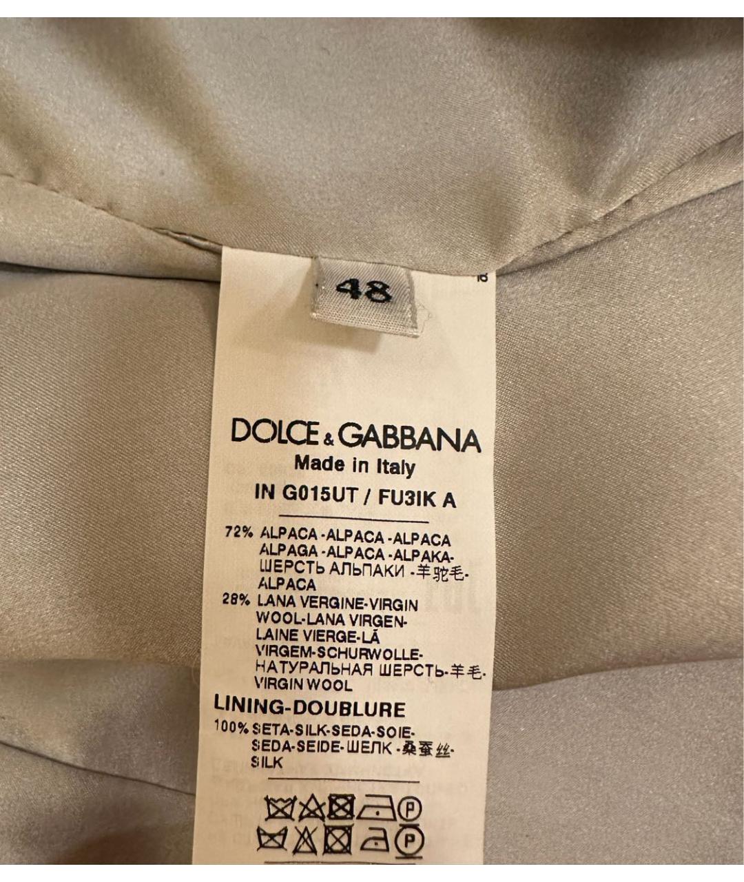 DOLCE&GABBANA Бежевое шерстяное пальто для женщин – купить в интернет  магазине с доставкой