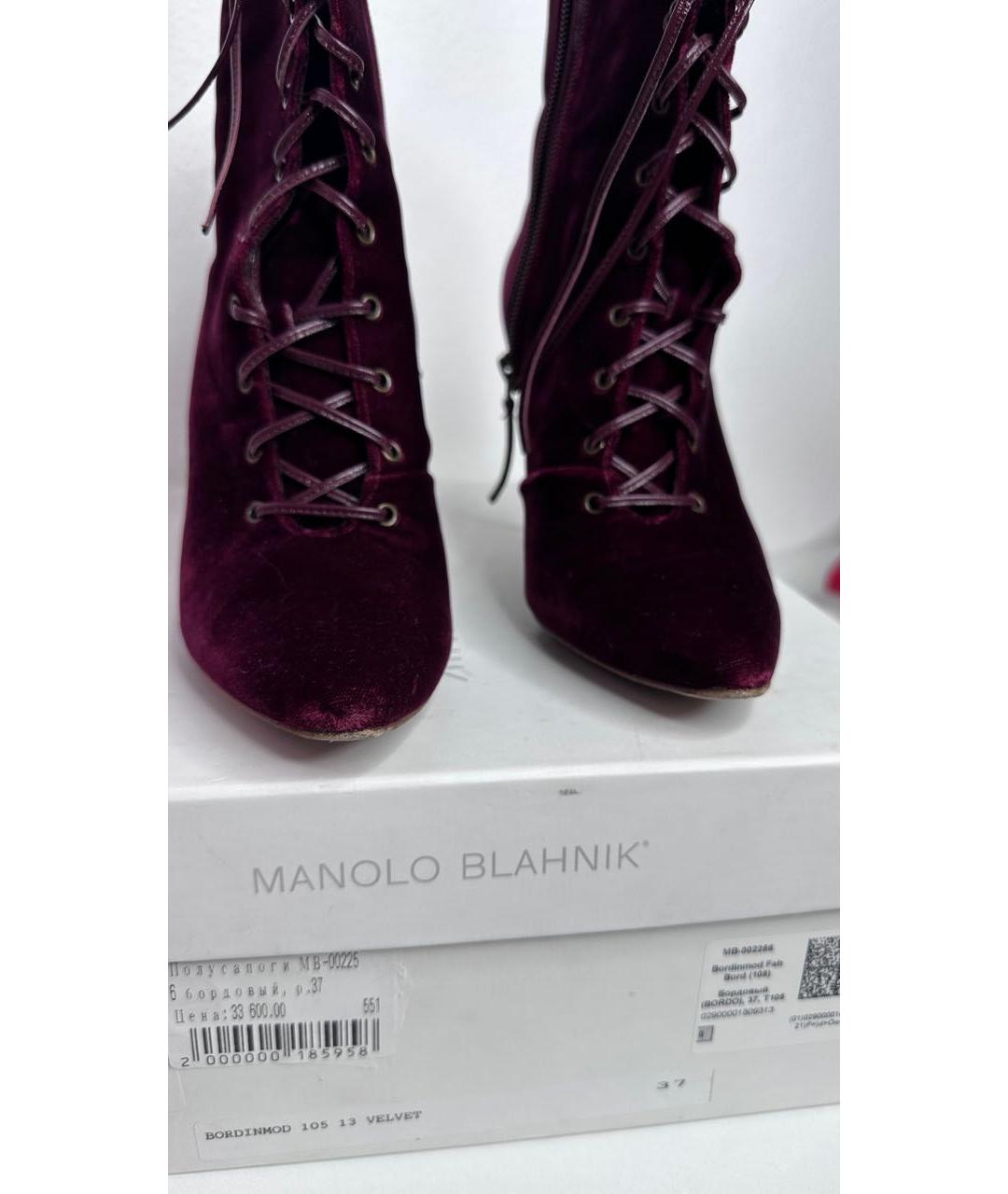 MANOLO BLAHNIK Бордовые ботильоны, фото 7