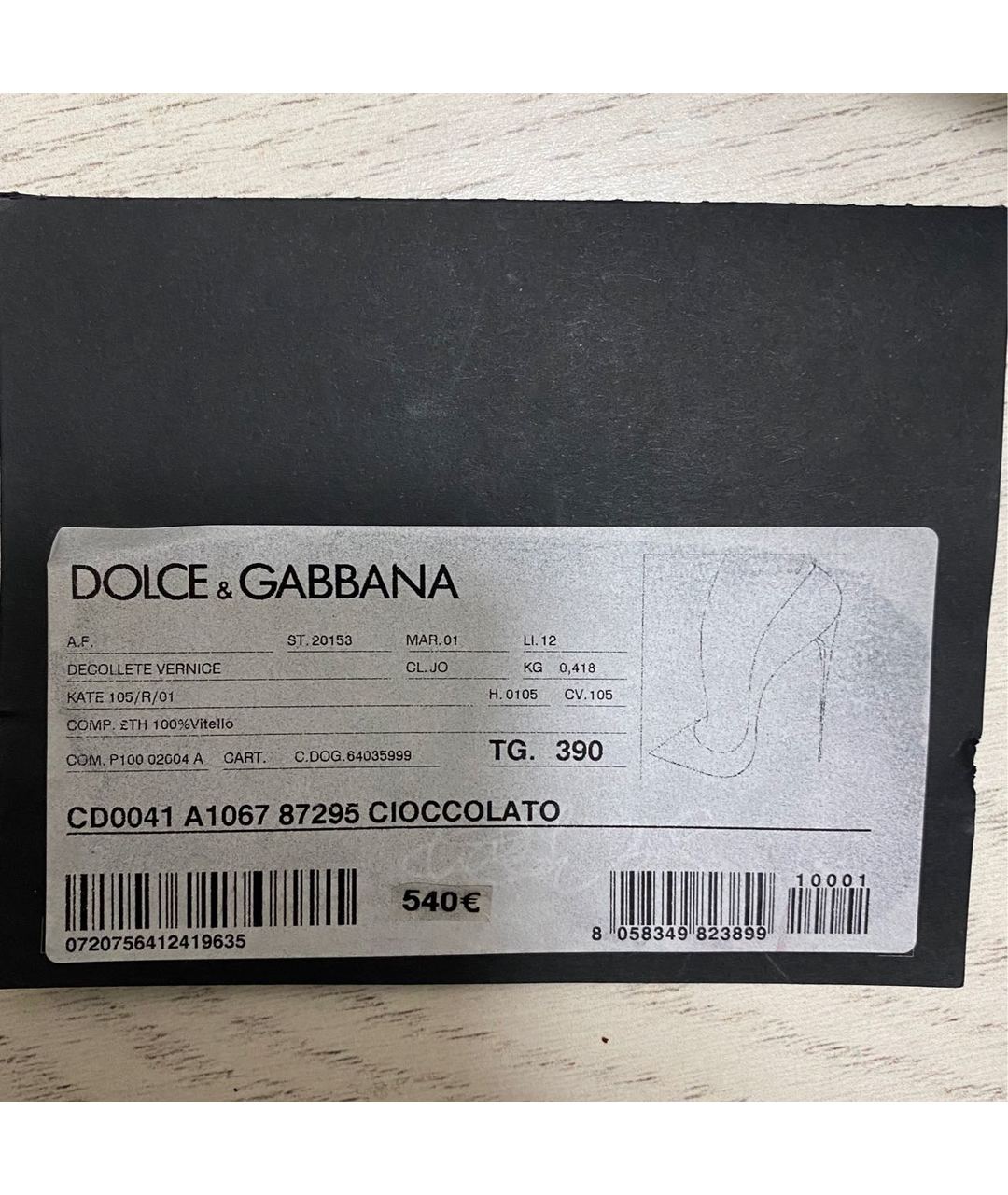 DOLCE&GABBANA Коричневые туфли из лакированной кожи, фото 7